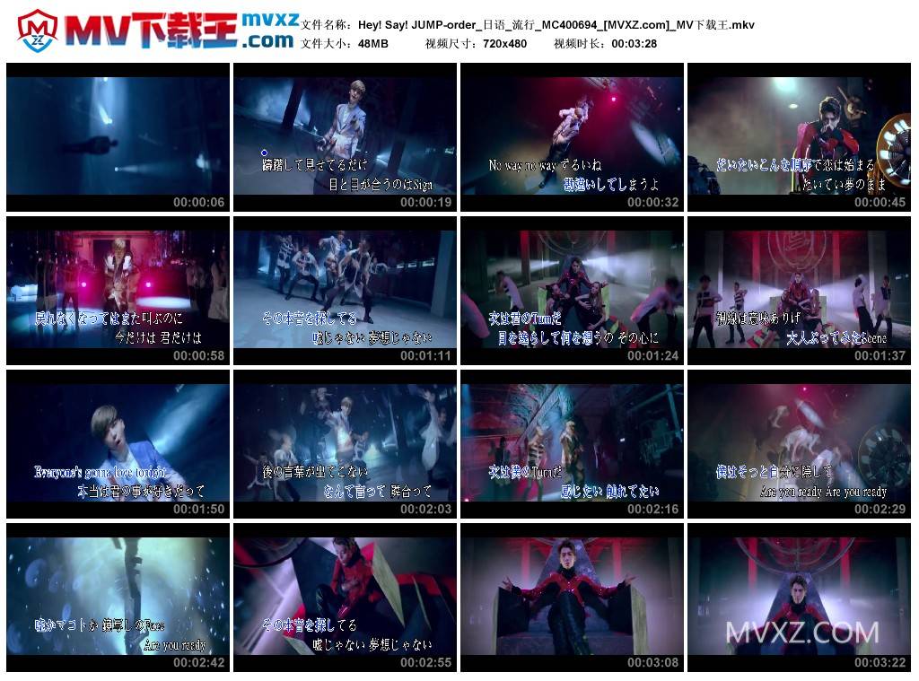 Hey! Say! JUMP-order_日语_流行_MC400694